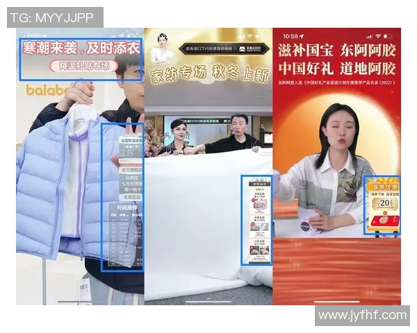 直播带货新时代:如何打造高效互动营销与用户粘性提升策略