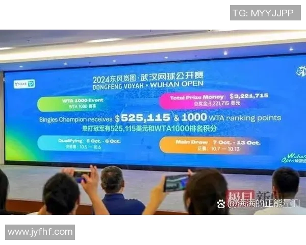 上海网球队以92分稳居冠军赛积分榜首位势头强劲