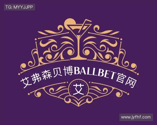 发现bellbet贝博